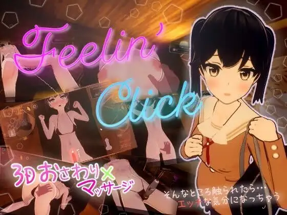 Feelin’ Click封面