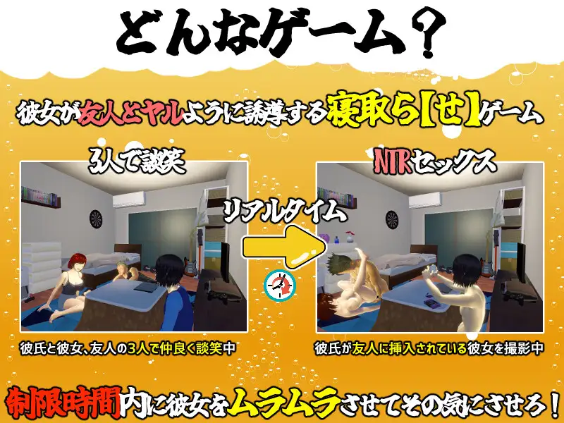 僕の彼女とヤッてみる?｜你想和我女朋友做爱吗？ 图片 2