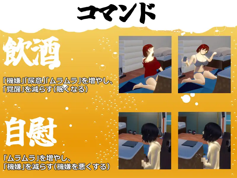 僕の彼女とヤッてみる?｜你想和我女朋友做爱吗？ 图片 8