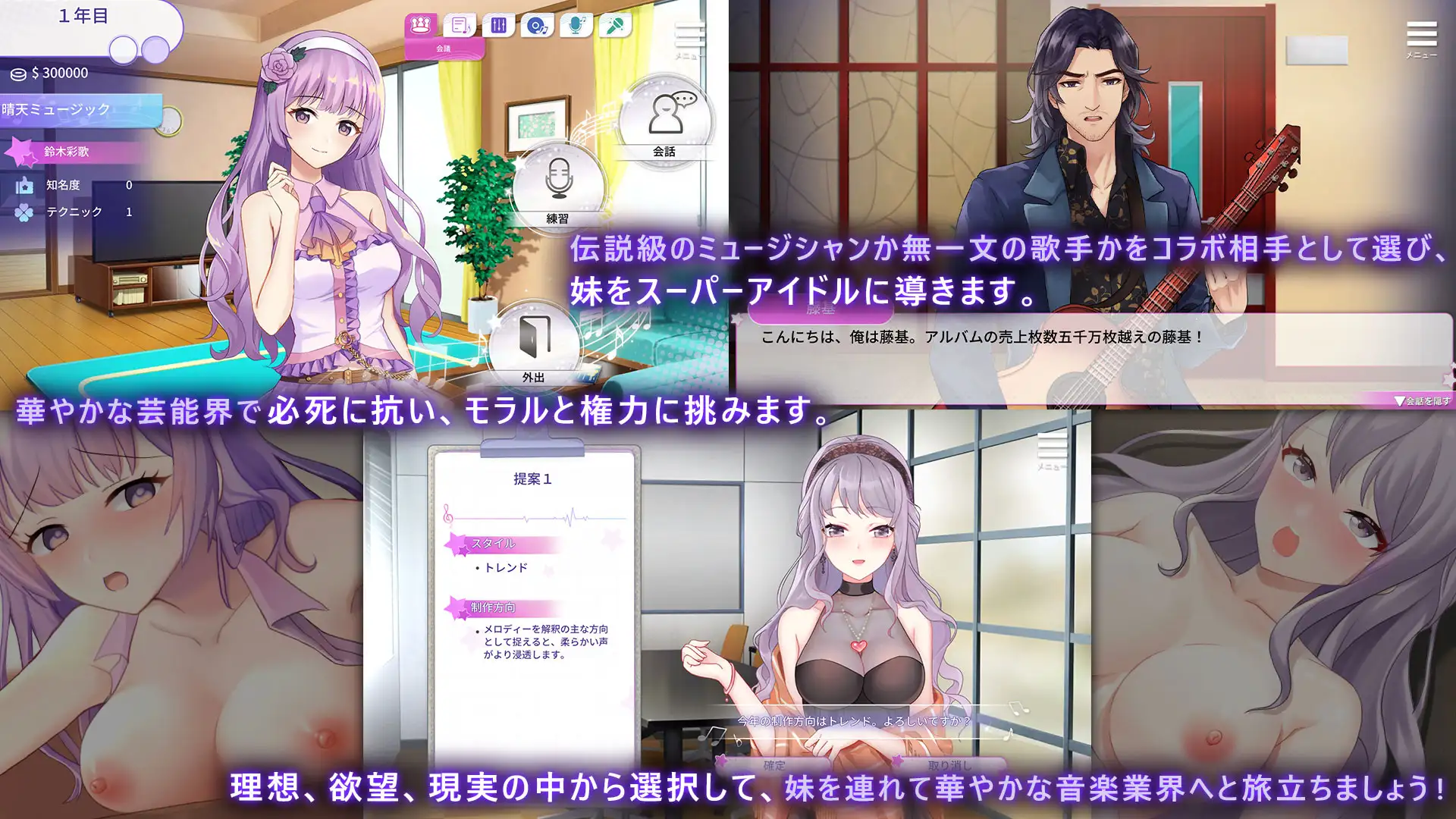 スーパーアイドル｜超级偶像 图片 3