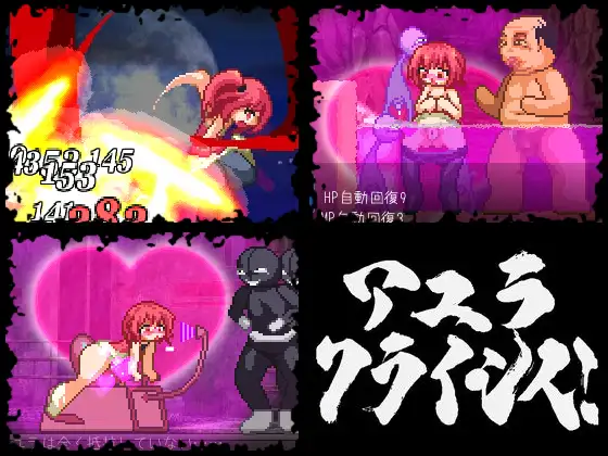 vアユラクライシス!｜Ayura Crisis! 中文版封面