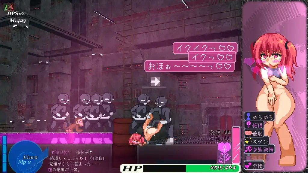 vアユラクライシス!｜Ayura Crisis! 中文版 图片 9