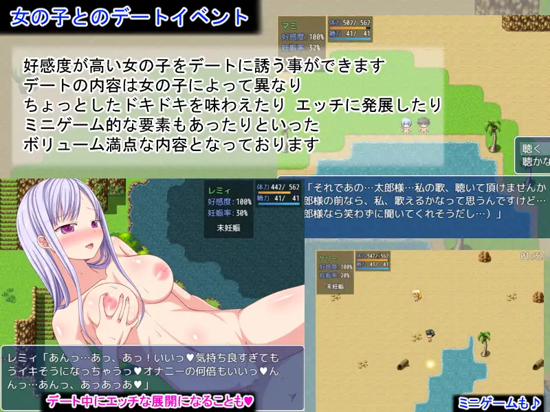 ハーレムアイランド ～俺の子種が島を救う～｜后宫岛～拯救岛屿就靠我的精子了～ 图片 5