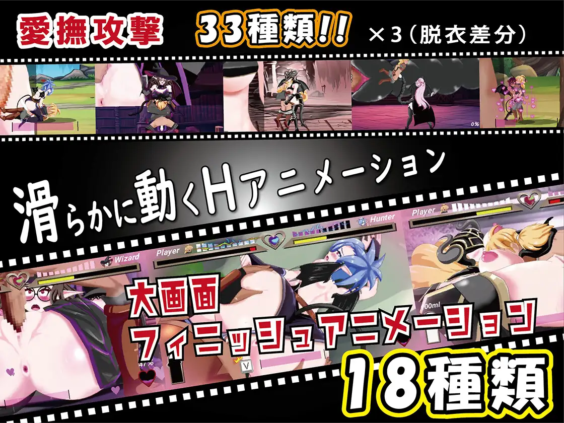 サキュバスバトル｜魅魔格斗 图片 9