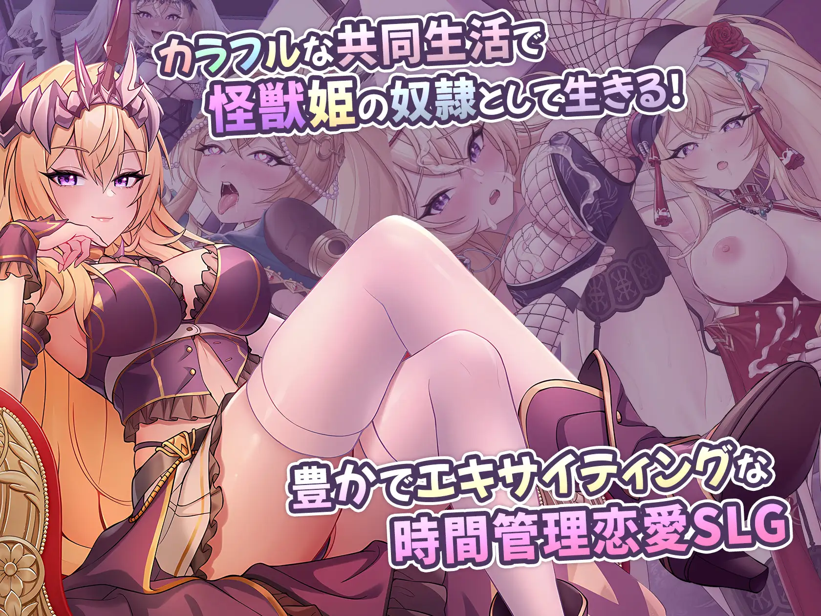 傲慢な怪獣姫&名探偵使い魔 图片 2