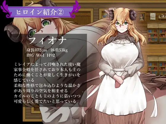 魔女と二人の弟子 ～純真な愛弟子と欲望塗れの屑弟子～｜魔女与二位弟子～纯爱的弟子和充满欲望的人渣弟子～ 图片 3