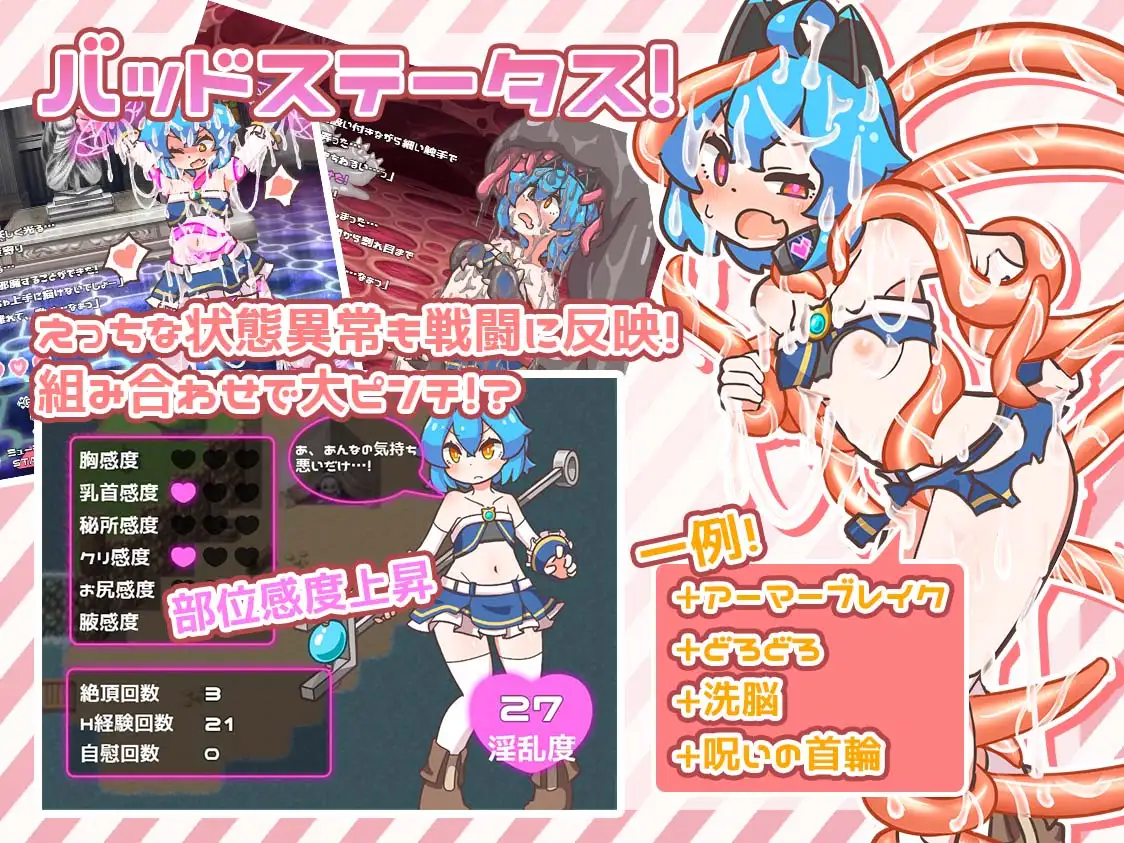 ミューテーション!｜突变！ 图片 4
