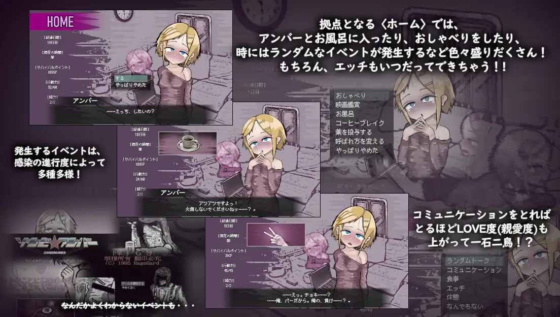 LOVE IS UNDEAD ラブ・イズ・アンデッド 图片 4