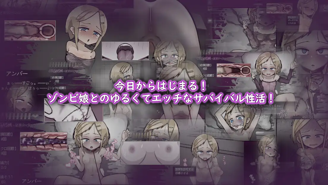 LOVE IS UNDEAD ラブ・イズ・アンデッド 图片 6