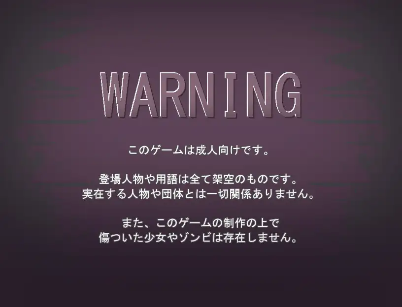LOVE IS UNDEAD ラブ・イズ・アンデッド 图片 7
