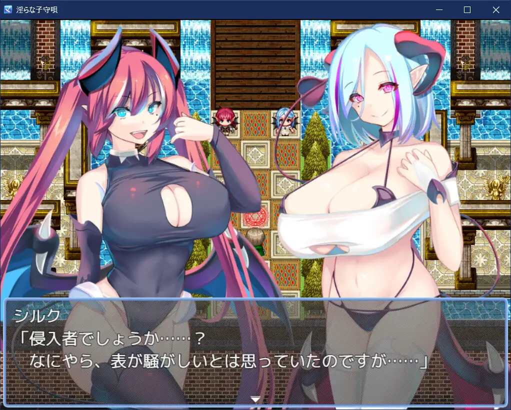 淫らな子守唄｜淫荡的摇篮曲 图片 2
