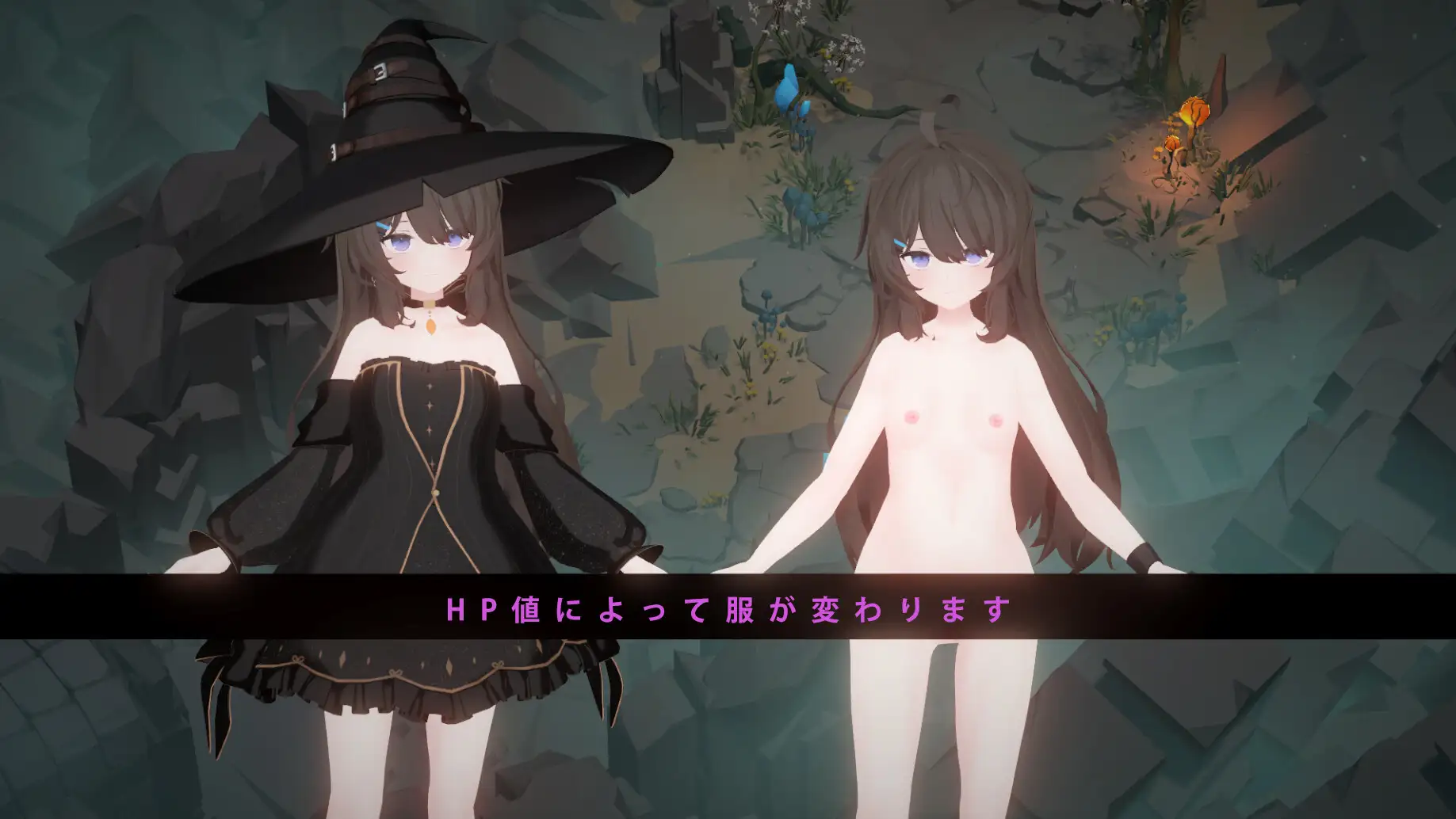 魔女の迷宮 图片 4