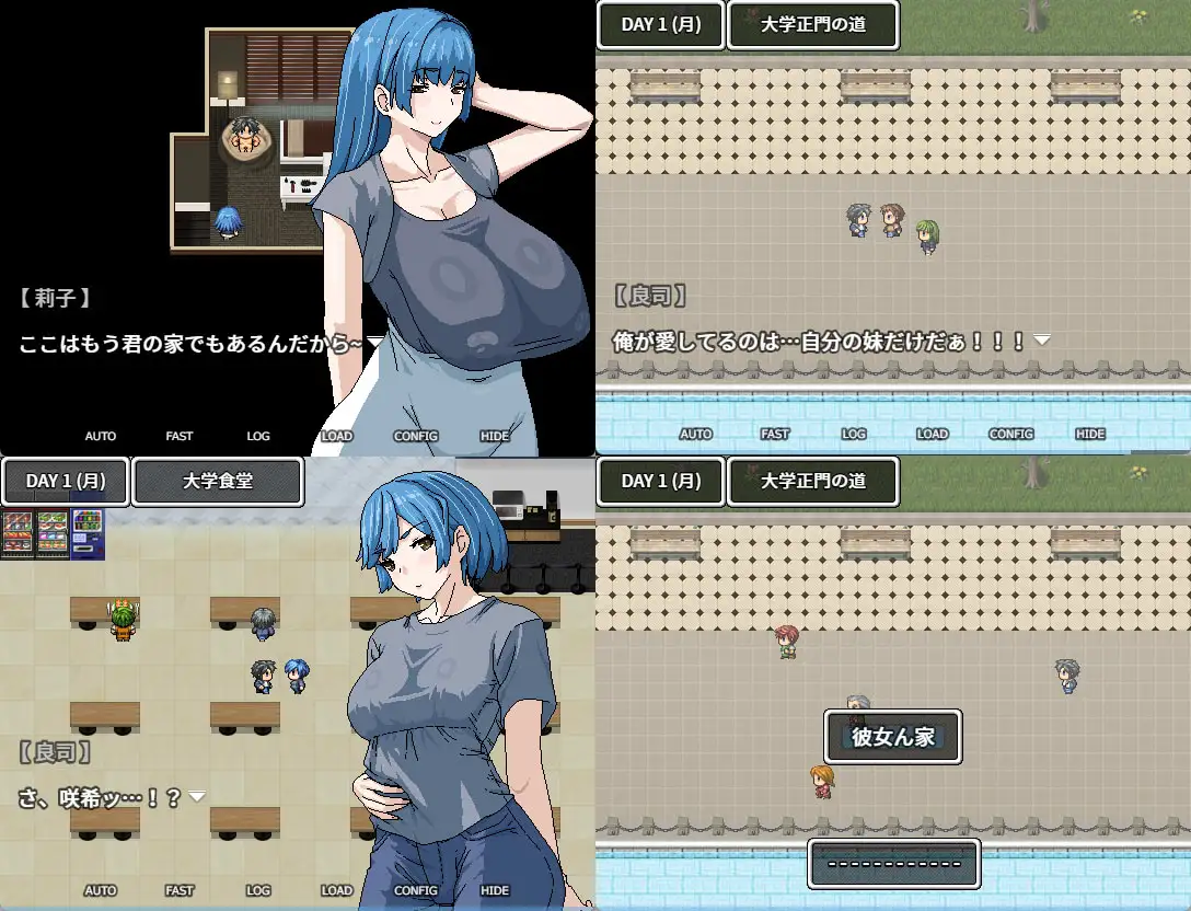 彼女の爆乳母からもう一度生まれたい｜想被女友的爆乳妈重新生下来 图片 2