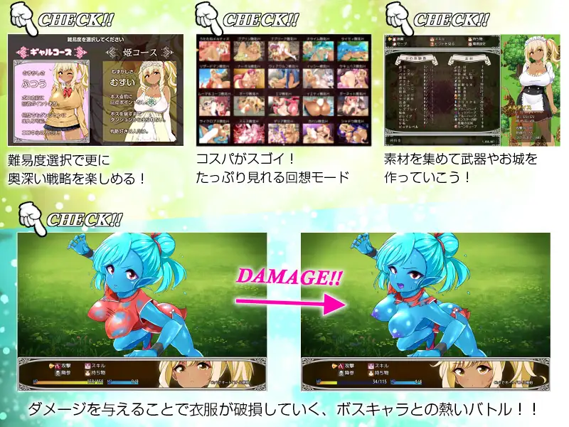 メルティス・クエスト MELTYS QUEST｜梅露缇丝的冒险 图片 3
