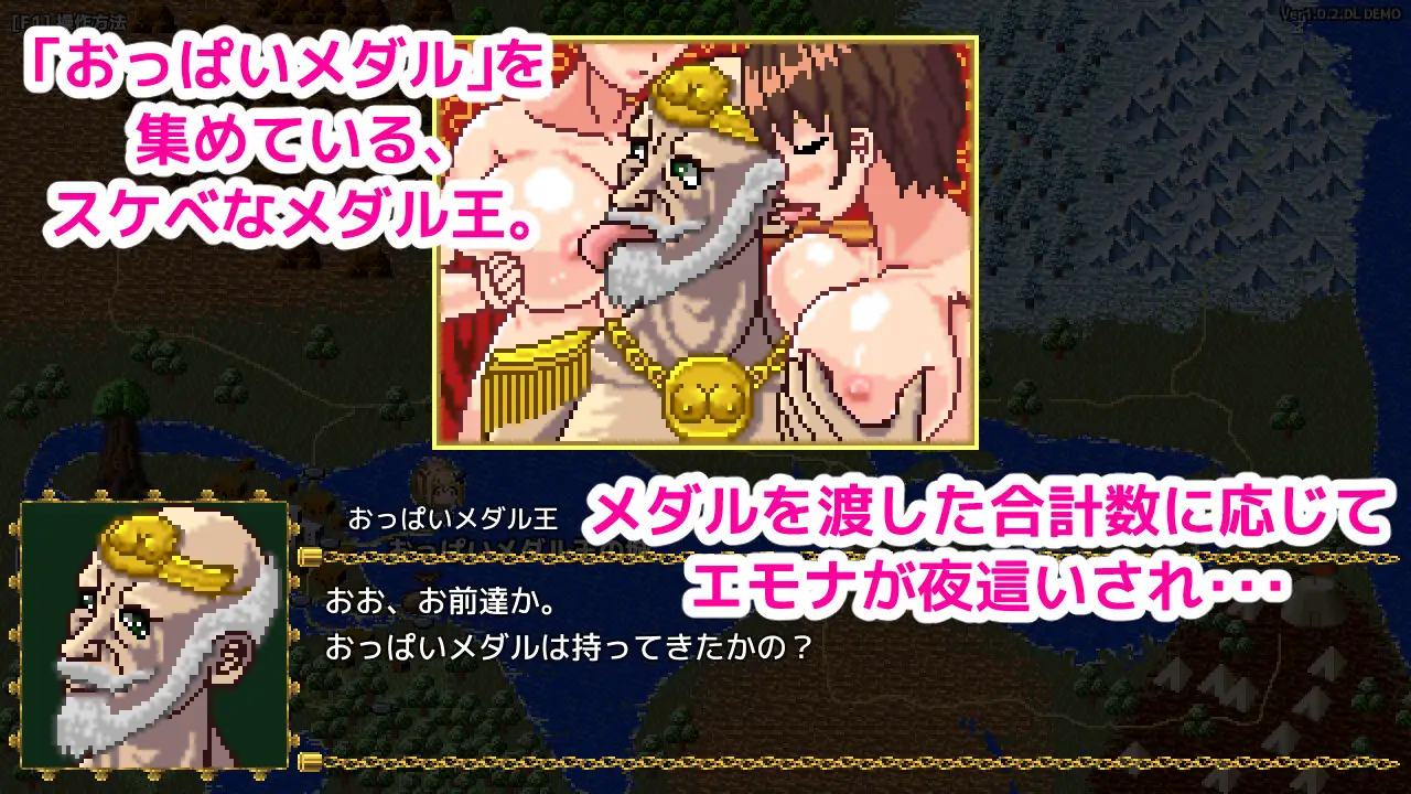 魔法使いエモナのオーク退治 图片 9