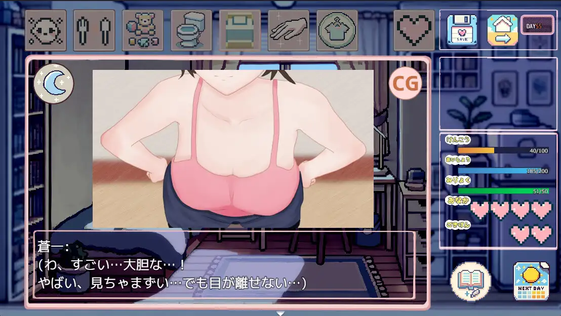 たまご娘育成日記:My Cute Egg Diary 图片 5