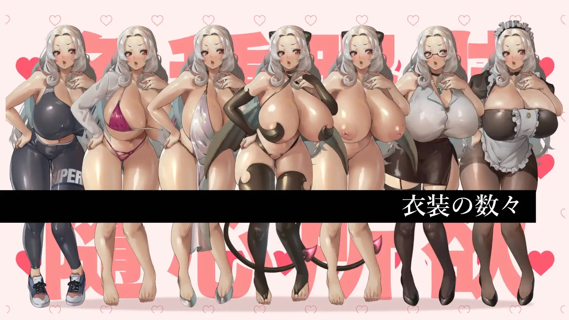 サキュバス上司との同居生活 图片 4