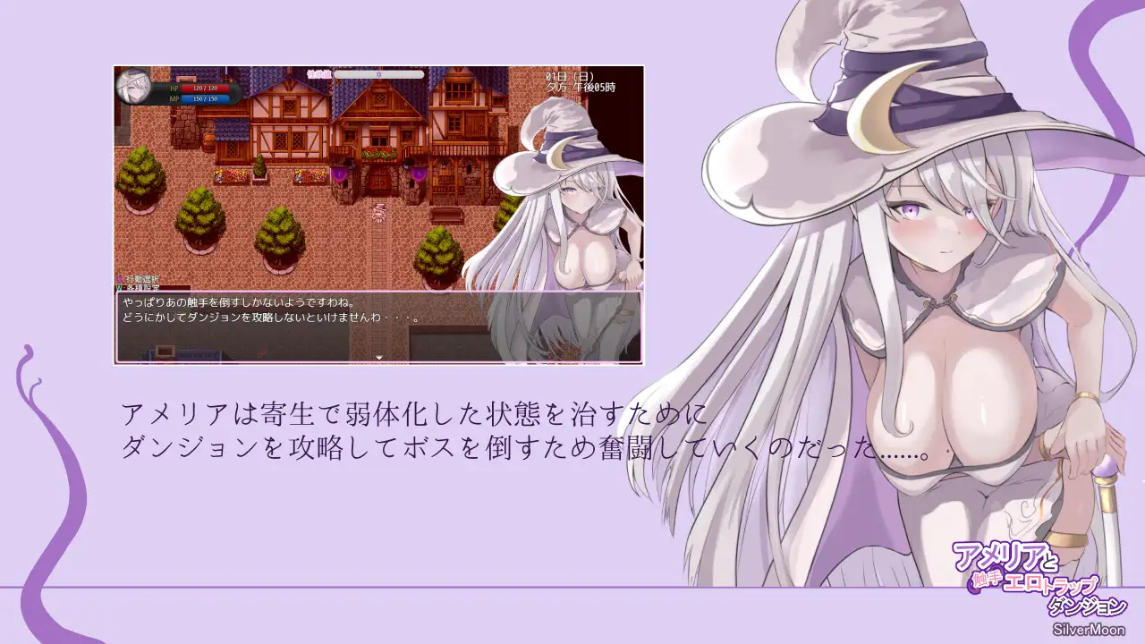 アメリアと触手エロトラップダンジョン｜阿梅莉亚与触手情色陷阱迷宫 图片 3