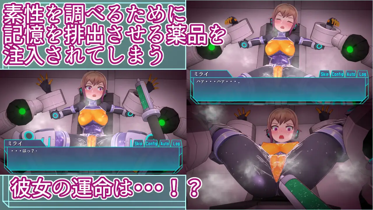 エージェントミライ｜特务少女 未来 图片 6