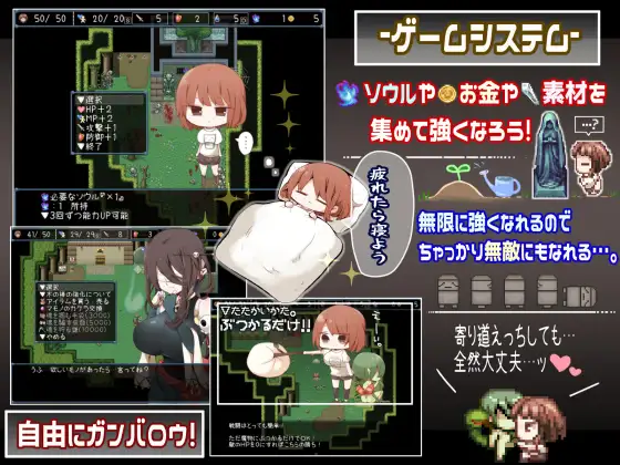 浅沼さやかは家に帰りたい!｜浅沼小姐想要回家！ 图片 4