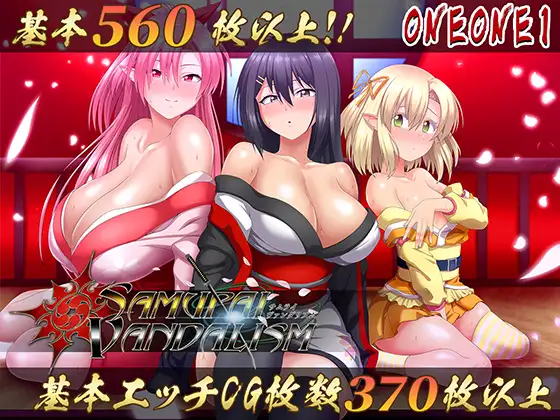 サムライヴァンダリズム｜叛道武士封面