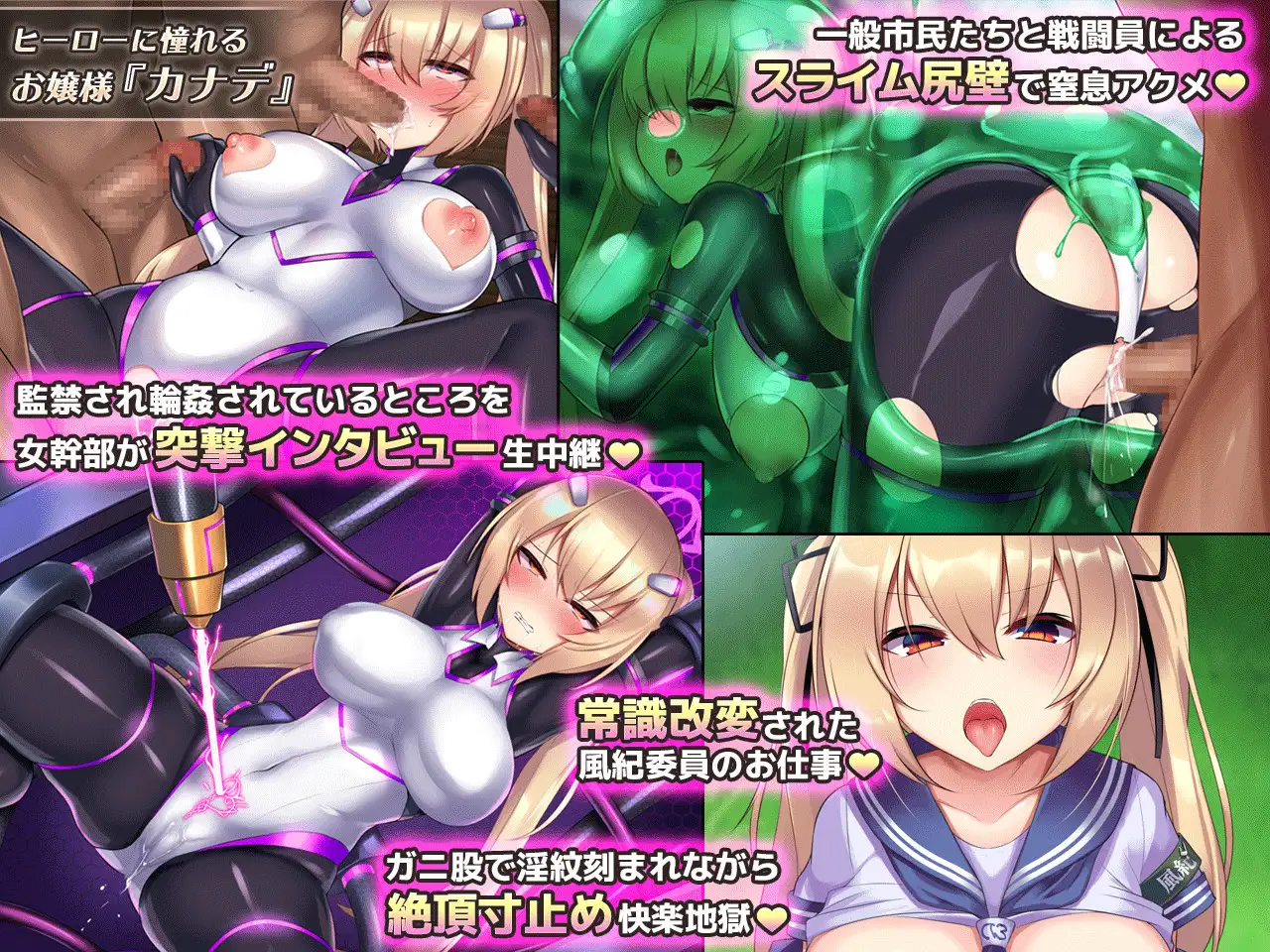 神具姫ヒーローアンチドミー｜神具英雄-涤罪者小队- 图片 5
