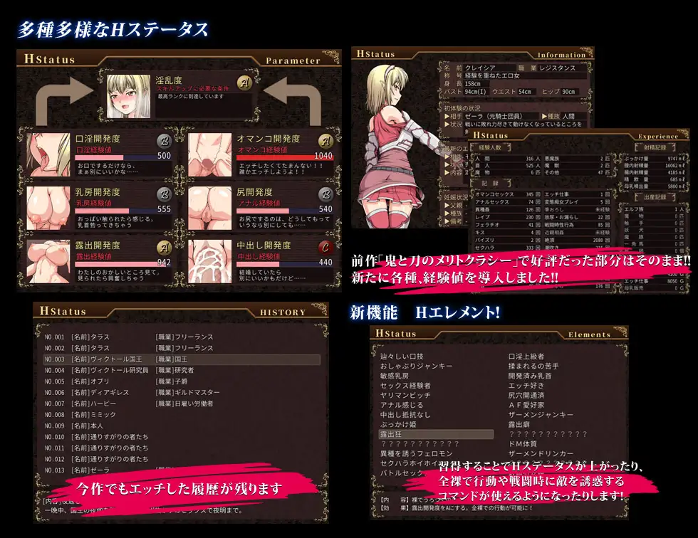 軋轢のイデオローグ｜冲突的意志 Append 图片 3