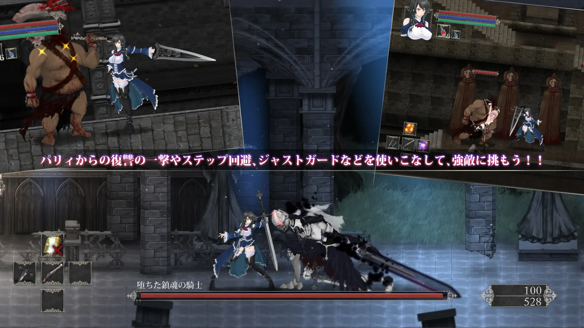 复仇之夜的魔女 ver.1.07 图片 4