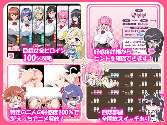 これが泡姫学園の文化祭です!｜这就是泡姬学园（Ariel）学园祭！ 图片 6