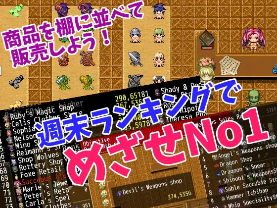 サキュバスの錬金術師 ～淫乱状態変化でイき地獄～｜魅魔炼金术师～千变万化的高潮地狱～ 图片 5