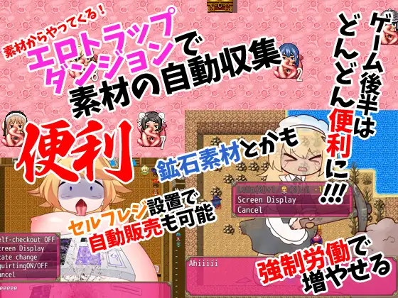 サキュバスの錬金術師 ～淫乱状態変化でイき地獄～｜魅魔炼金术师～千变万化的高潮地狱～ 图片 7