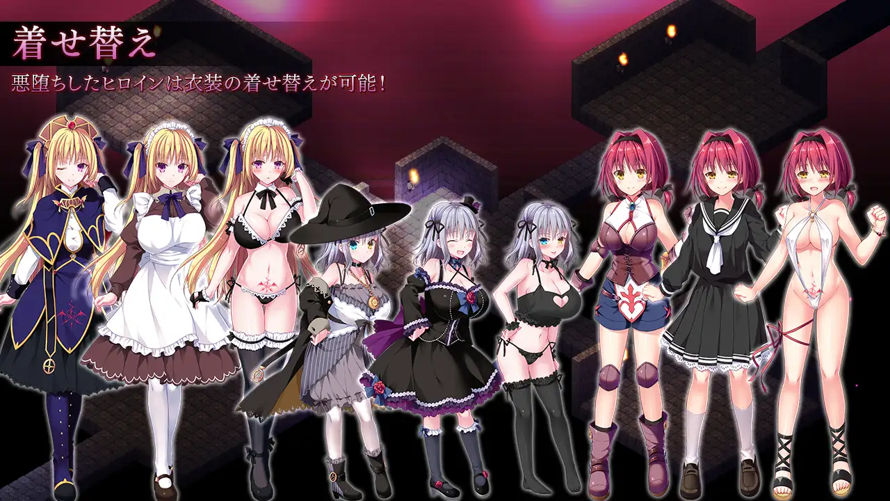 ダンジョンズレギオン-魔王に捧ぐ乙女の肢体-｜地下城军团-献予魔王的少女们- 图片 4