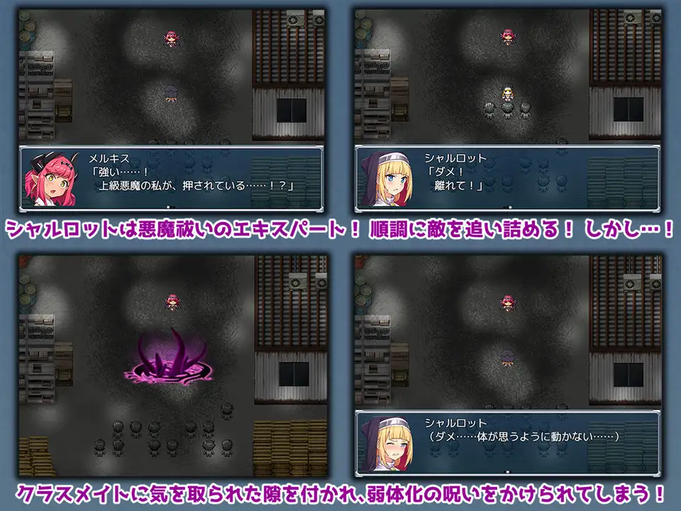 祓魔少女シャルロット｜驱魔少女夏洛特 图片 4