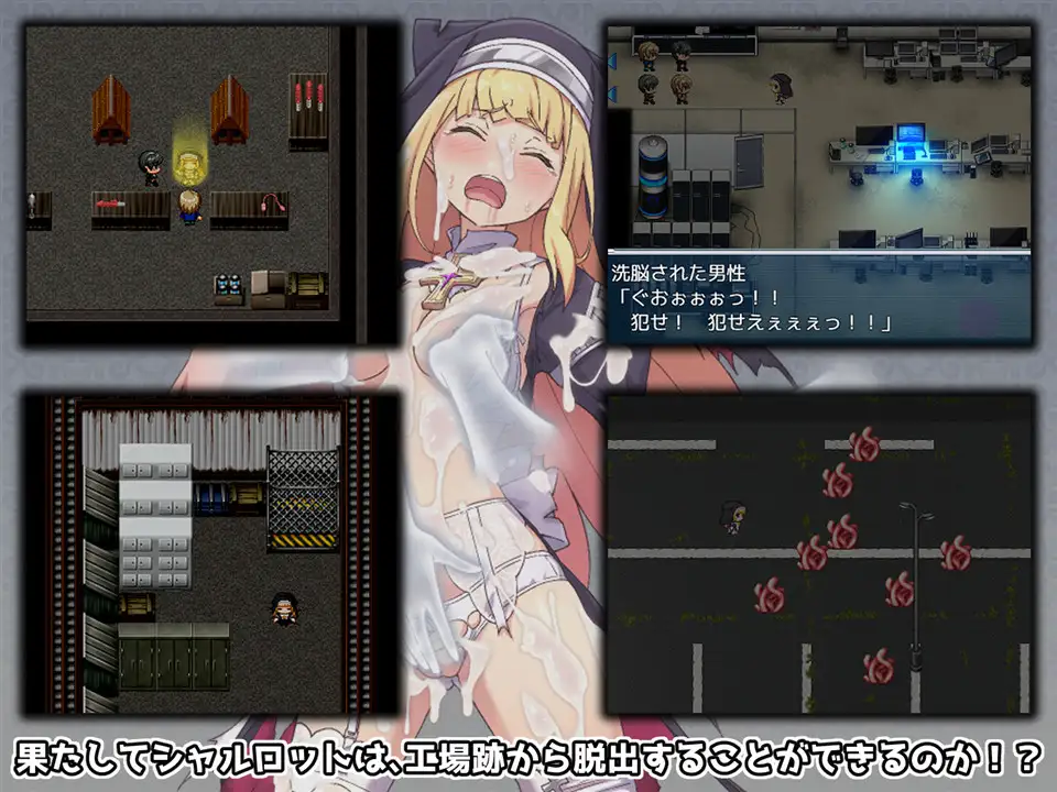 祓魔少女シャルロット｜驱魔少女夏洛特 图片 7