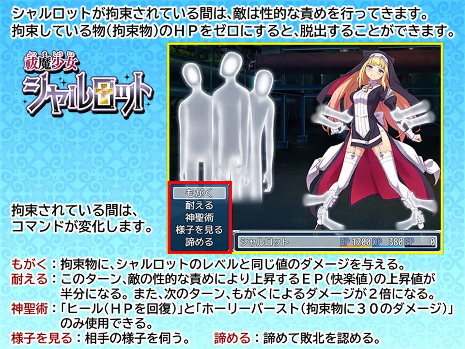 祓魔少女シャルロット｜驱魔少女夏洛特 图片 10