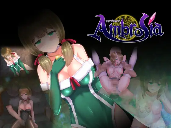 Ambrosia アンブロシア｜仙肴圣餐封面