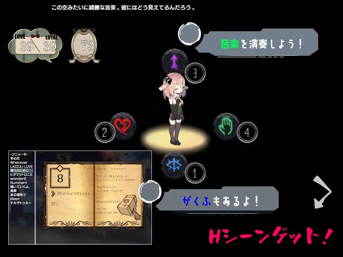 MECHANICA――うさぎと水星のバラッド――｜梅卡妮可 -兔子与水星之谣- 图片 6