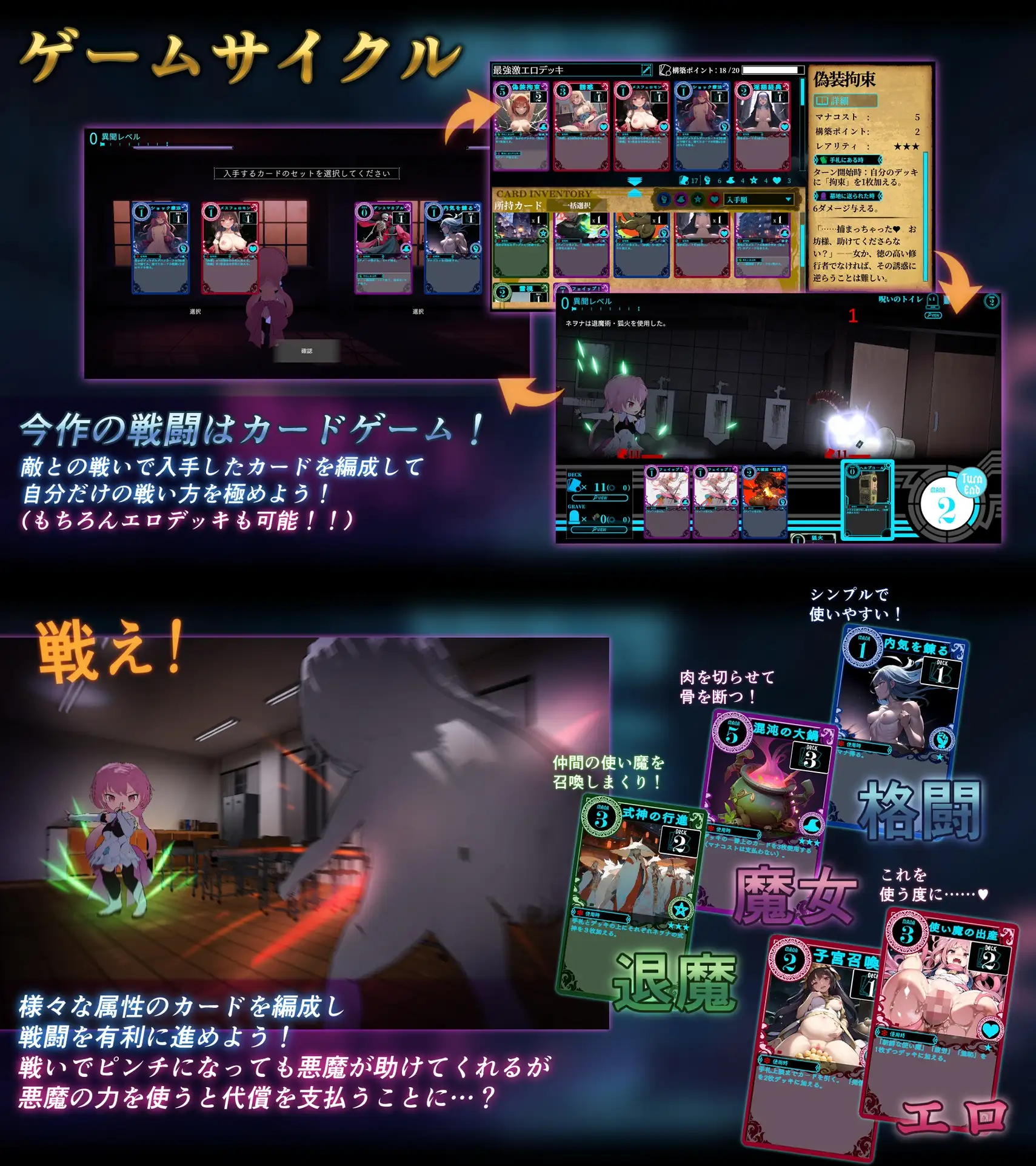 淫神供儀ネヲナ～TS変身退魔少女の屈服～｜淫神供仪涅欧娜～TS变身退魔少女之屈服～ 图片 6