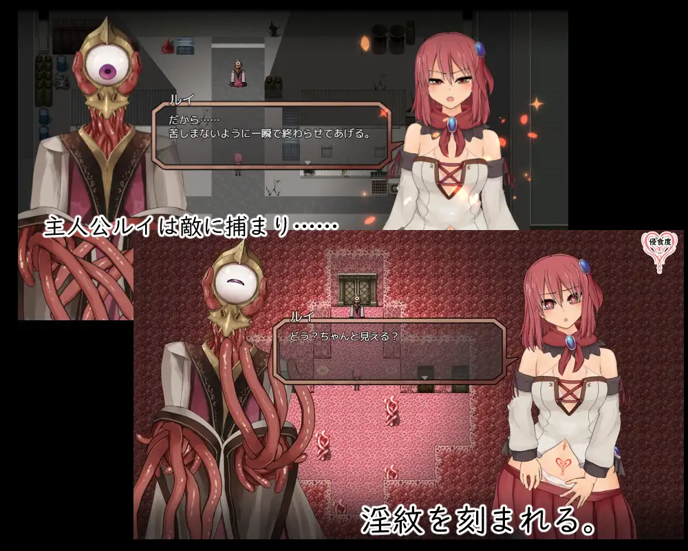 ソルルイ -after mini-｜苏尔露伊 -after mini- 图片 2
