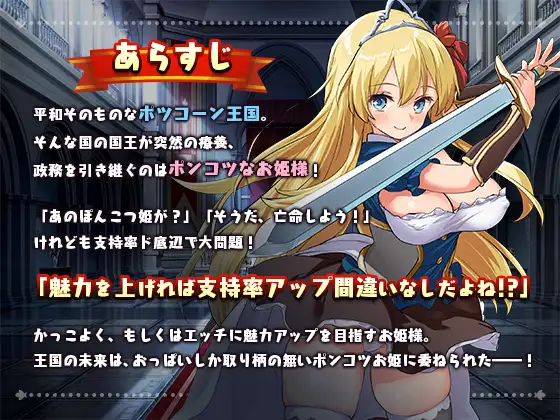 公主养成计划 ver.1.12 图片 4