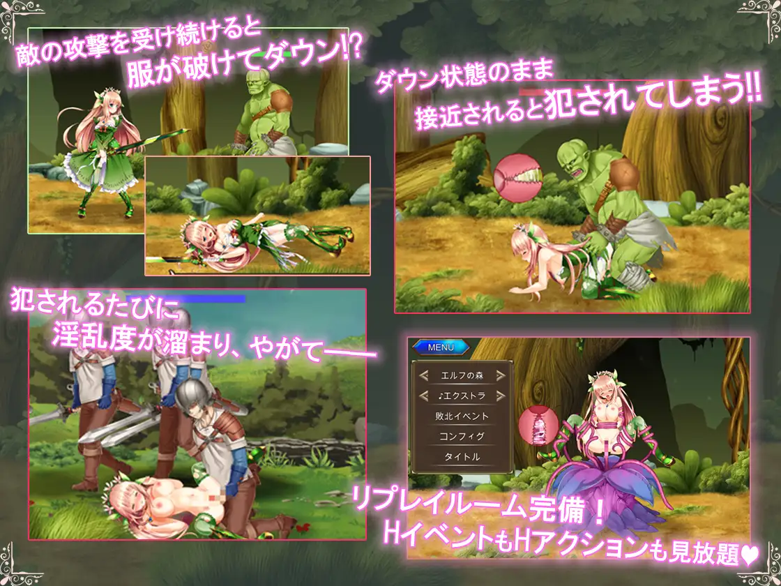 プリンセスディフェンダー ～精霊姫エルトリーゼの物語～ 图片 4