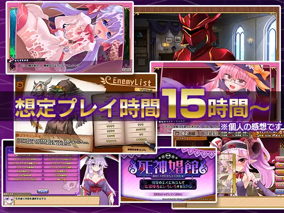 死神娼館 ～ 宿屋の主人に転生して女冒険者にいろいろするRPG 图片 6