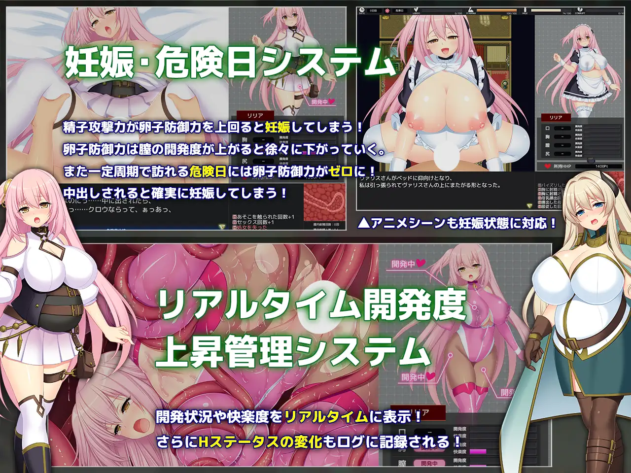 Lust Prison ～監獄都市に堕ちる花乙女リリア～｜乱欲牢城~监狱都市的花之少女~ 图片 4