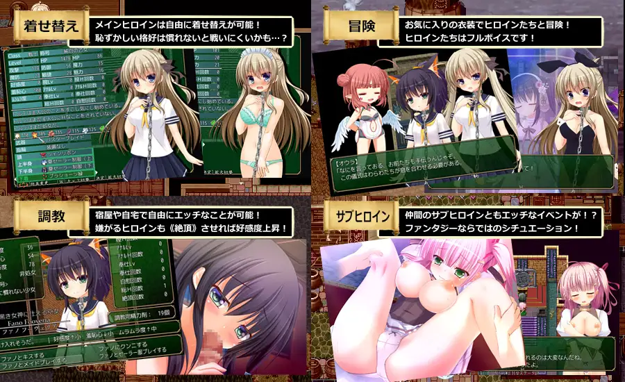 フォーリン・ラビリンス ―隷属の少女たち―｜迷宫物语 – FALL IN LABYRINTH 图片 2