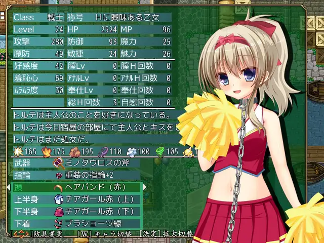 フォーリン・ラビリンス ―隷属の少女たち―｜迷宫物语 – FALL IN LABYRINTH 图片 4