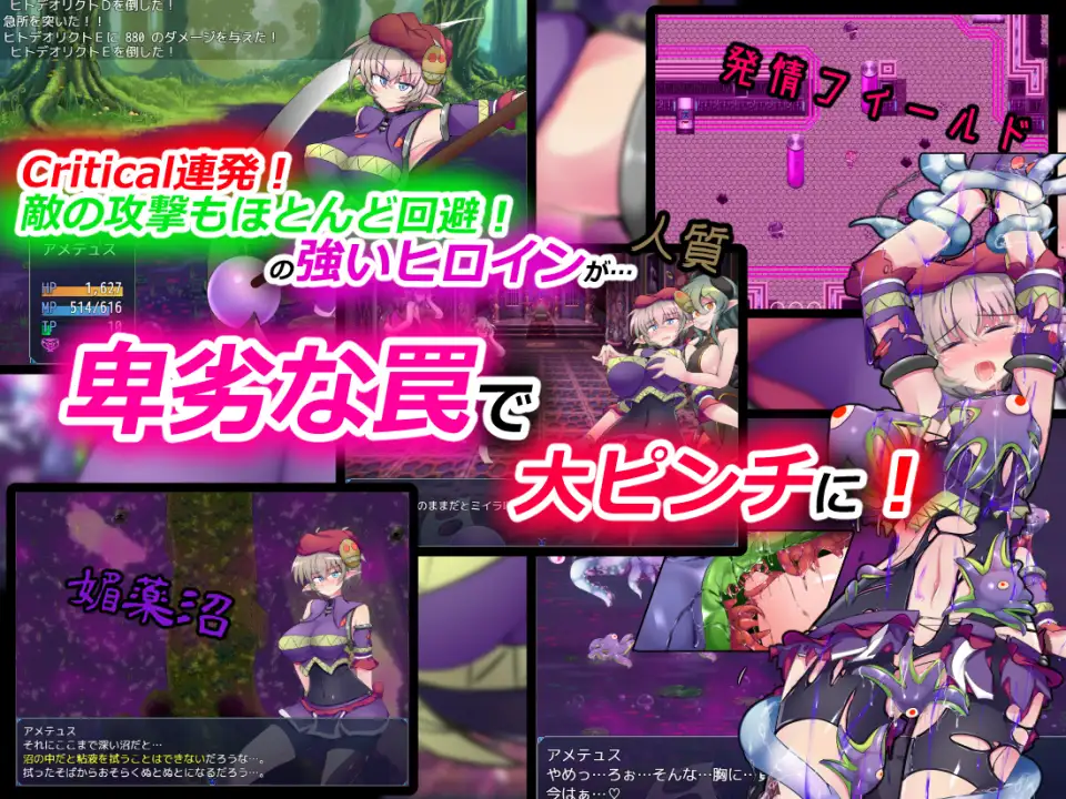 駆錬輝晶 クォルタ アメテュス EG｜驱炼辉晶 艾梅狄乌斯 图片 2