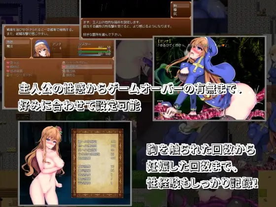 花開く魔種 图片 4