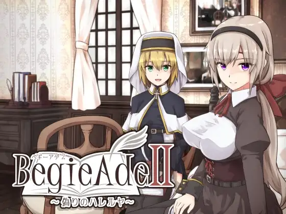 BegieAdeII ~偽りのハレルヤ~｜BegieAdeII ~虚假的哈利路亚~封面
