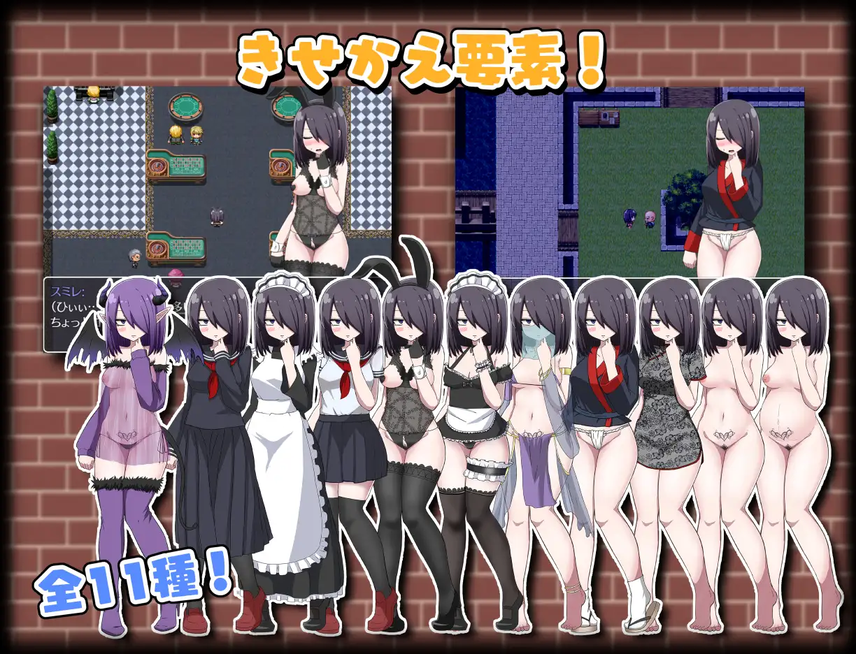 転生したらサキュバスだった件｜关于我转生变成魅魔这档事 图片 5