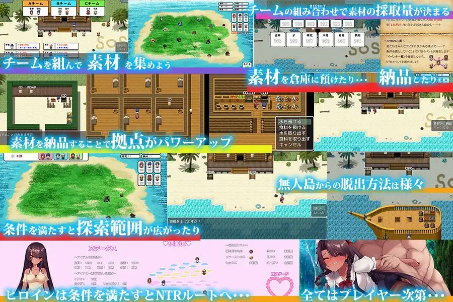 無人島サバイバーズ｜无人岛幸存者 图片 2